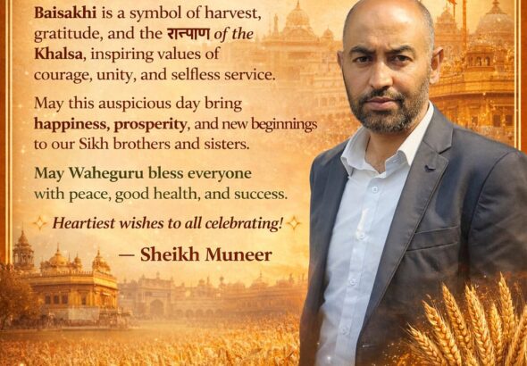 Shiekh Muneer Extends Warm Greetings on the occasion of Baisakhi